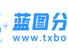 蓝图技术网 - 