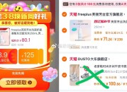 淘宝：芙丽芳丝氨基酸洁面泡沫250ml 71元 88vip领200-20 非会员80元