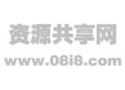 资源共享网_聚合全网资源_一个完全免费的资源网站
