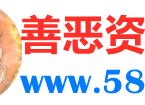 善恶资源网 - 优质互联网去广告软件分享，专注收集网络精品资源平台,善恶软件库,小刀娱乐网