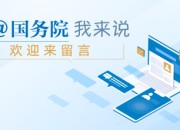 泰州市人力资源社会保障局