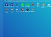 图吧工具箱2025官方下载-硬件检测神器|绿色无广告纯净版 百度网盘高速获取