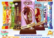 伊利巧乐兹苦咖啡雪糕40支到手69.9元 折1.7元/支