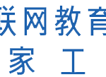 互联网教育智能技术及应用国家工程研究中心