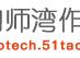 湖北省信息技术作业网