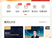 京东618大促 苹果iPhone 15 Pro 256GB 直降1200元 到手8799元 限时24小时