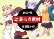 稻虎网-热门短视频素材库-4K高清无水印素材-自媒体副业资源网 - 热门短视频素材库