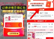 淘宝：金龙鱼不油腻轻年花生油5L装62.9元，东北长粒香大米10斤17.7元，速抢史低价！