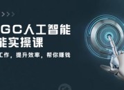 小白自学网-国内最大的IT教程资源分享站