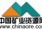 中国矿业资源网－铁矿石、镍矿、铬矿、锰矿、煤炭、钢铁、其他有色金属等矿产交易、资讯电子商务平台