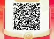 饿了么搜【6660】领33城消费红包，周五五折天红包及美团周五优惠