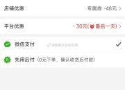 泰兰尼斯：多款防滑鞋优惠，领券后低至111元起