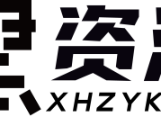 小黑资源库_给你需要的绿色资源