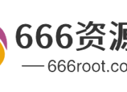 666资源站-优质互联网分享平台